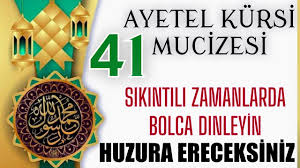 Ayetel Kürsi Mucizesi